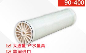 <strong>原裝進口NF膜元件 美國陶氏4040規(guī)格90-400納濾膜</strong>